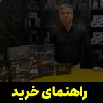 هدلایت d8pro - تصویر 4