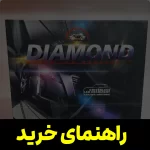 هدلایت دیاموند - تصویر 3