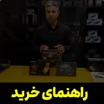 هدلایت میباخ - تصویر 3