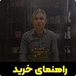 هدلایت میباخ پرو - تصویر 3